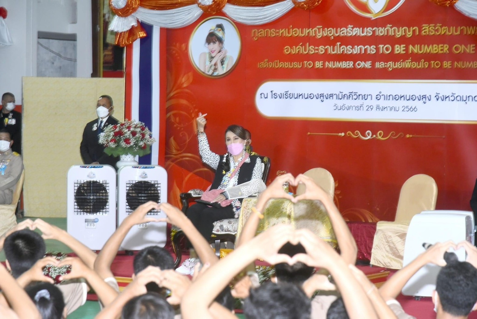 ร่วมรับเสด็จ   และเปิดศูนย์เพื่อนใจ  TO  BE  NUMBER  ONE   โรงเรียนหนองสูงสามัคคีวิทยา  อำเภอหนองสูง จังหวัดมุกดาหาร