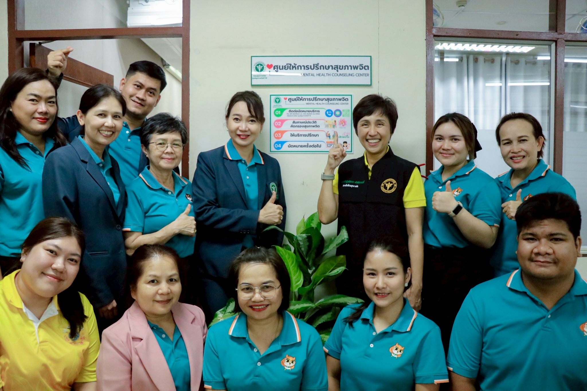 แพทย์หญิงณิชาภา สวัสดิกานนท์ รองอธิบดีกรมสุขภาพจิต ตรวจเยี่ยม “ศูนย์ให้การปรึกษาสุขภาพจิต : Mental Health Counseling Center