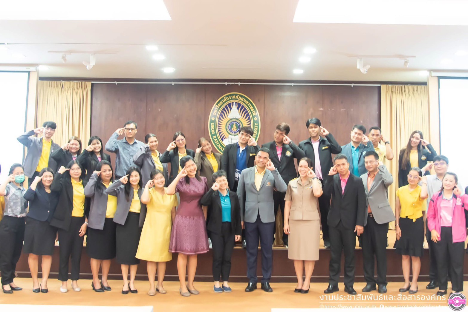 ศูนย์สุขภาพจิตที่ 10 ร่วมเป็นวิทยากรโครงการพัฒนาศักยภาพอาจารย์และบุคลากรมหาวิทยาลัยราชภัฏอุบลราธานี ในการดูแลจิตใจ  และระบบดูแลช่วยเหลือนักศึกษาในมหาวิท