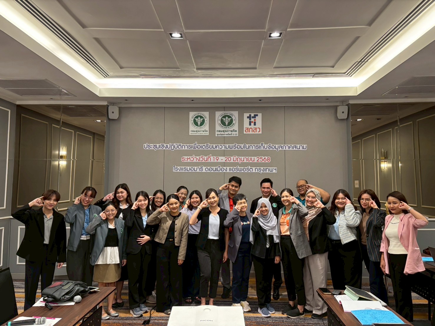 ศูนย์สุขภาพจิตที่ 10 ร่วมกับ กลุ่มศูนย์สุขภาพจิต กรมสุขภาพจิต ประชุมเตรียมความพร้อมในการเก็บข้อมูลภาคสนาม โดยใช้ 